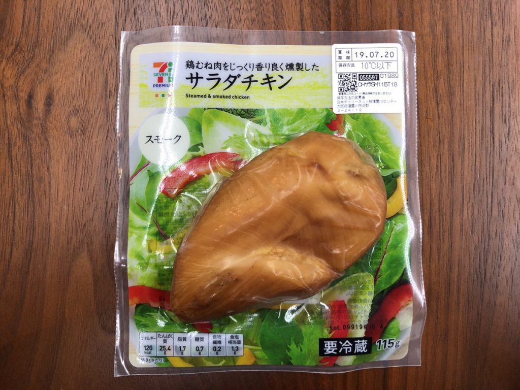salada-chicken